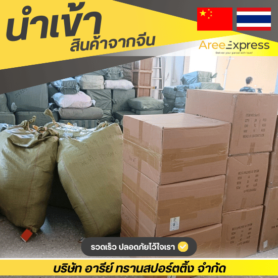 บริษัทชิปปิ้งจีนราคาถูก